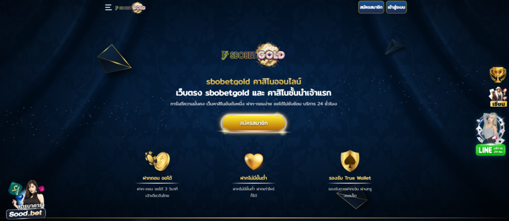 body-sbobetgold