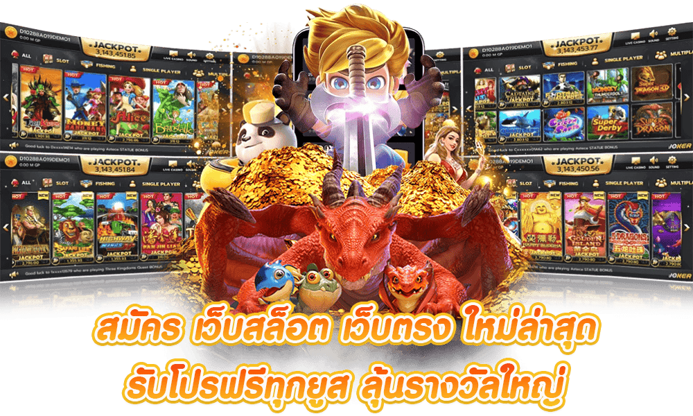 เเตกหนัก
